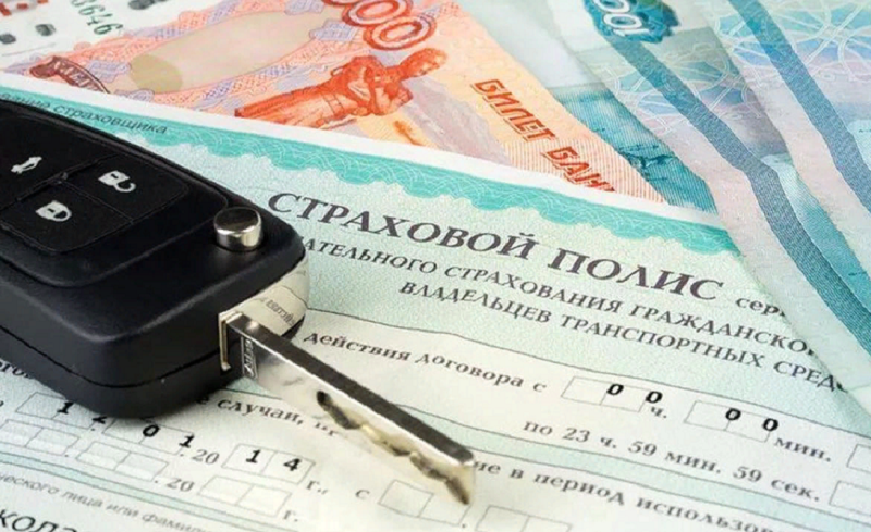 повышение ОСАГО